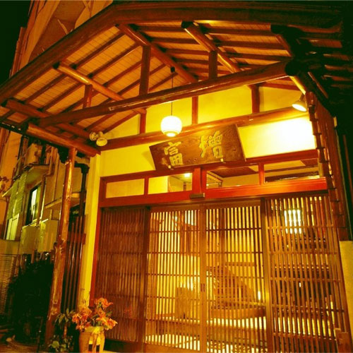 箱根湯本温泉 ままね湯 ますとみ旅館 正面玄関