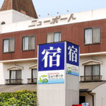 小豆島ビジネスホテルニューポート