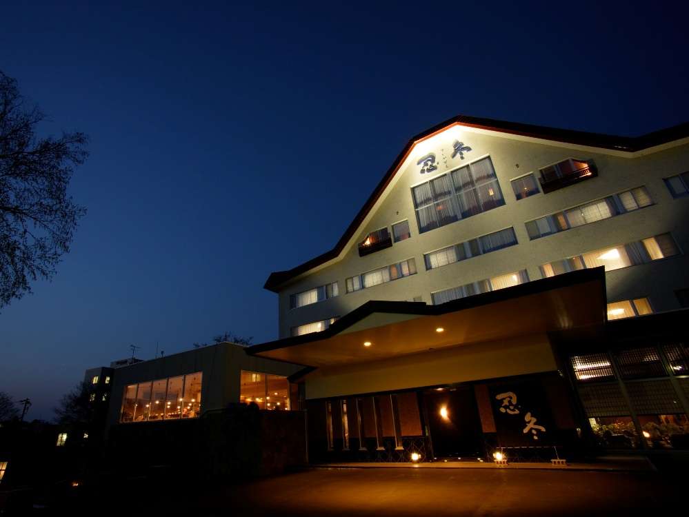 【川湯温泉】お宿欣喜湯 別邸 すいかずら