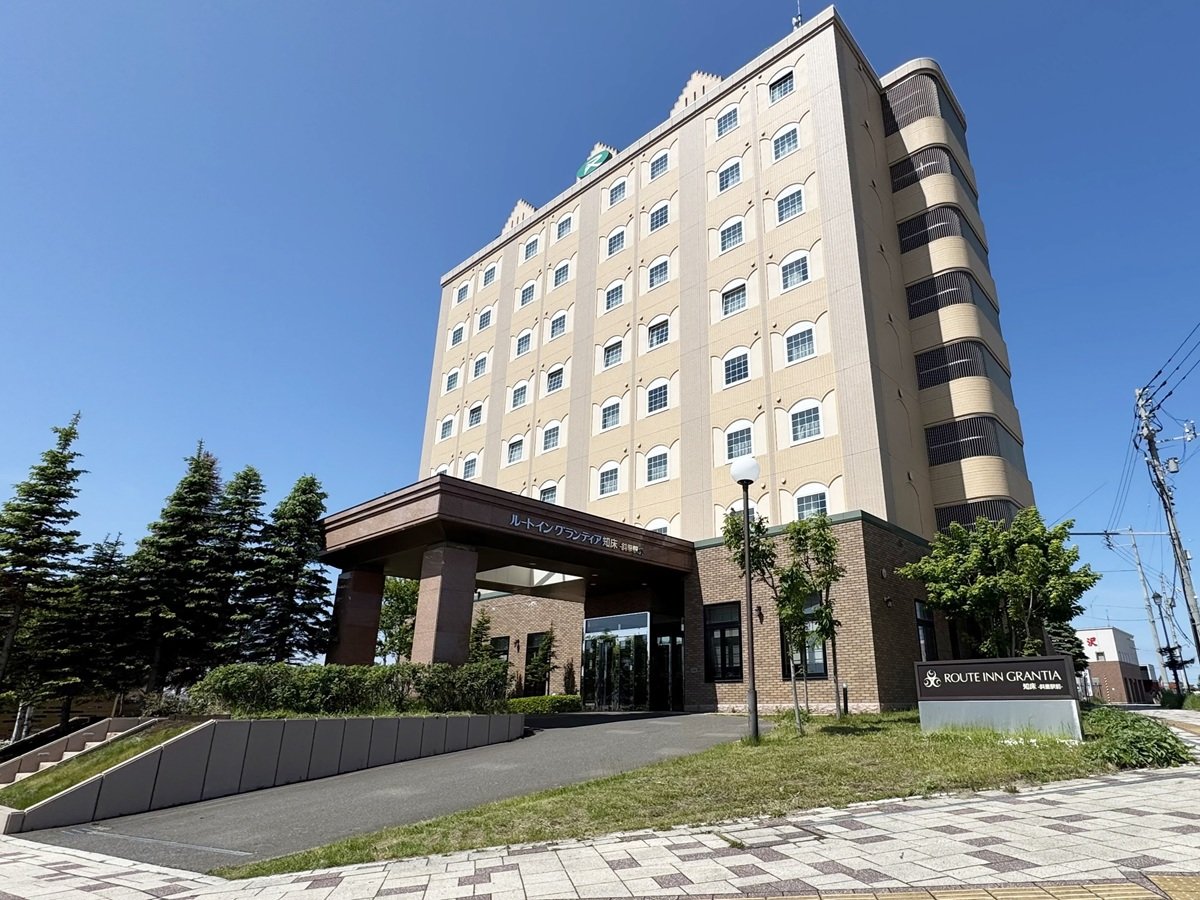 【知床の湯】知床天然温泉 ルートイングランティア知床 -斜里駅前-