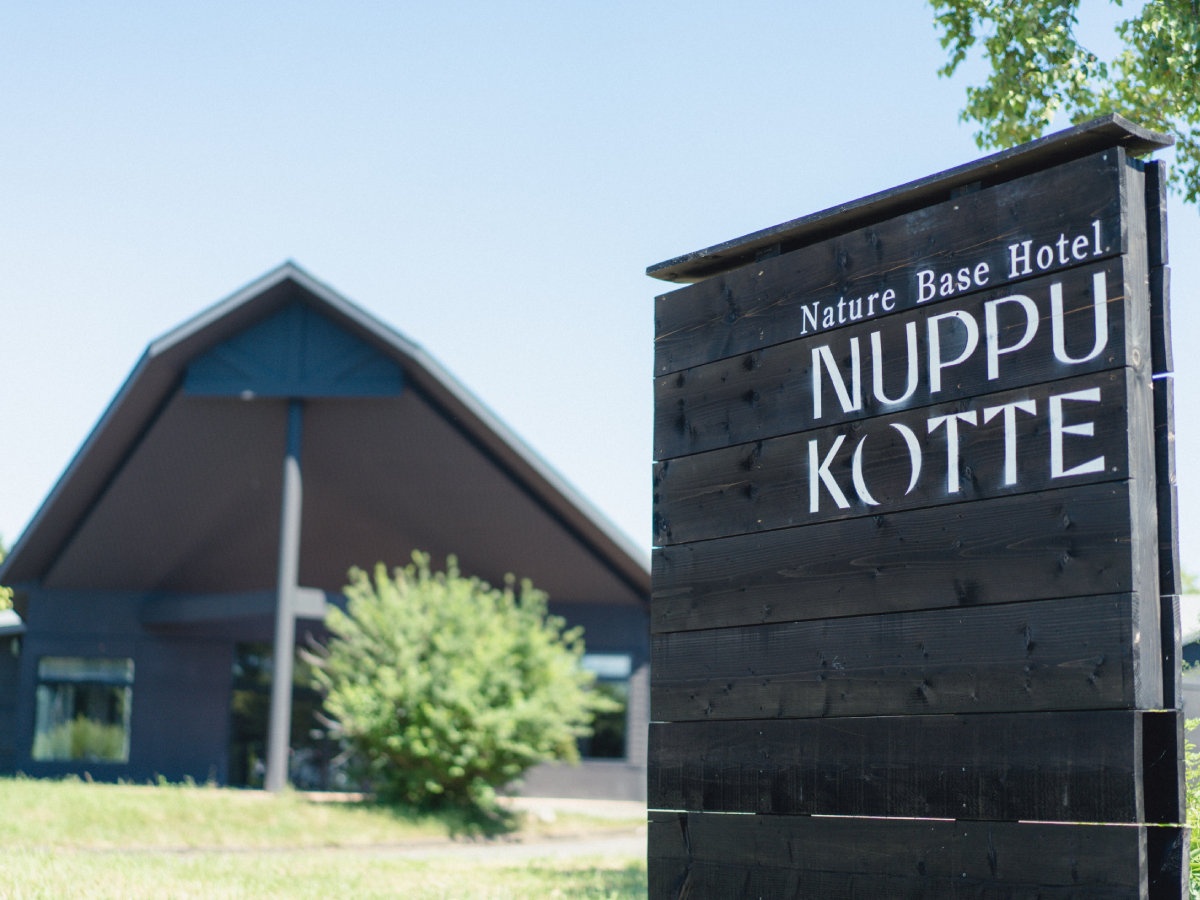 【弟子屈】Nature Base Hotel NUPPUKOTTE（ヌップコッテ）
